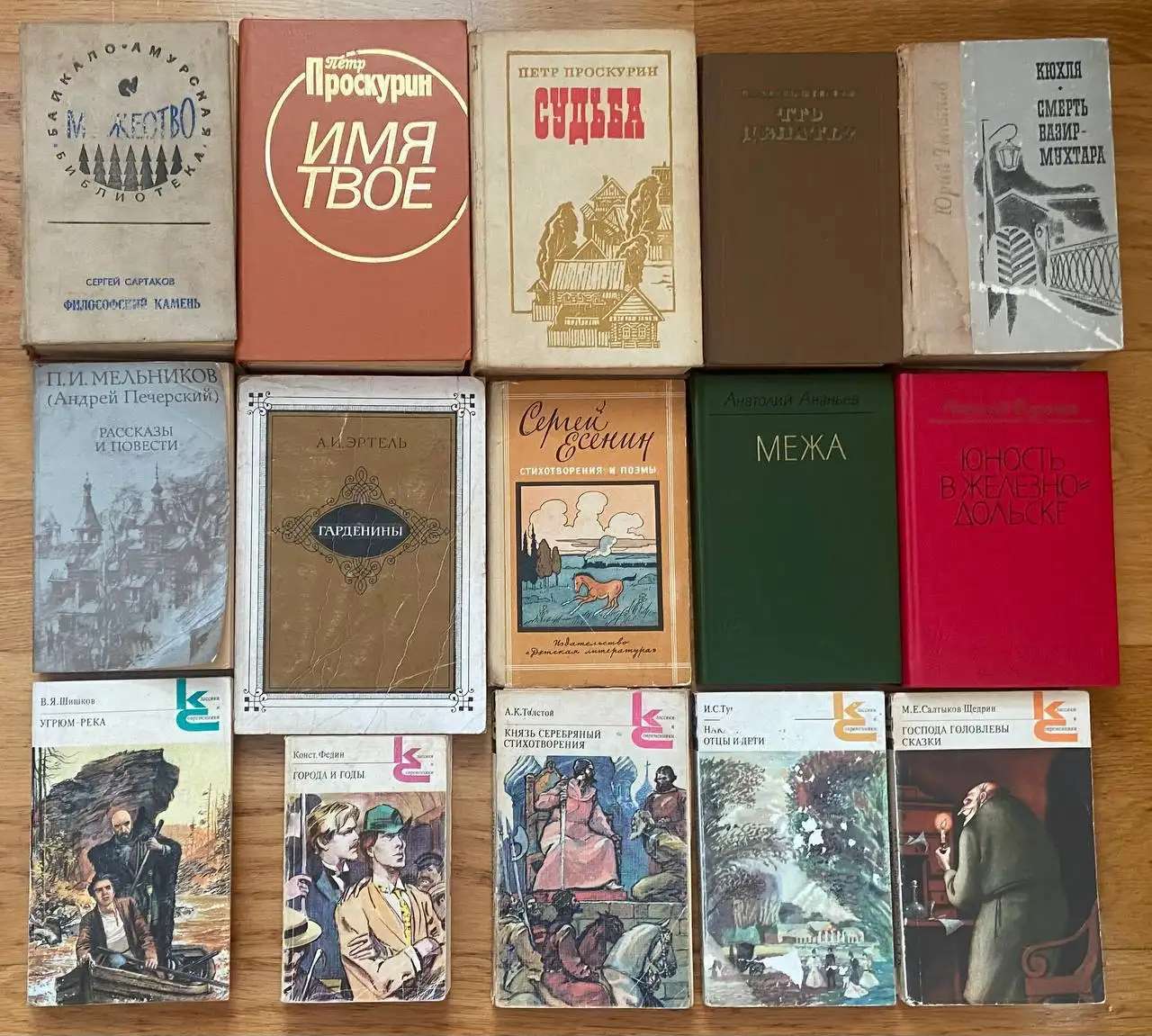 Продажа лота русской классической литературы - Книги (Хобби и отдых) в Владивосток