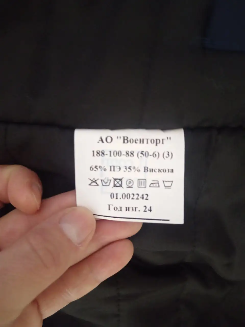 Бушлат ВКС практически новый - Верхняя одежда (Одежда) в Владивосток