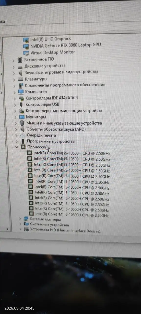Продам ноутбук MSI GF75 Thin (RTX 3060, i5 10500H, 16 ГБ, 512 ГБ) - Ноутбуки (Электроника) в Владивосток