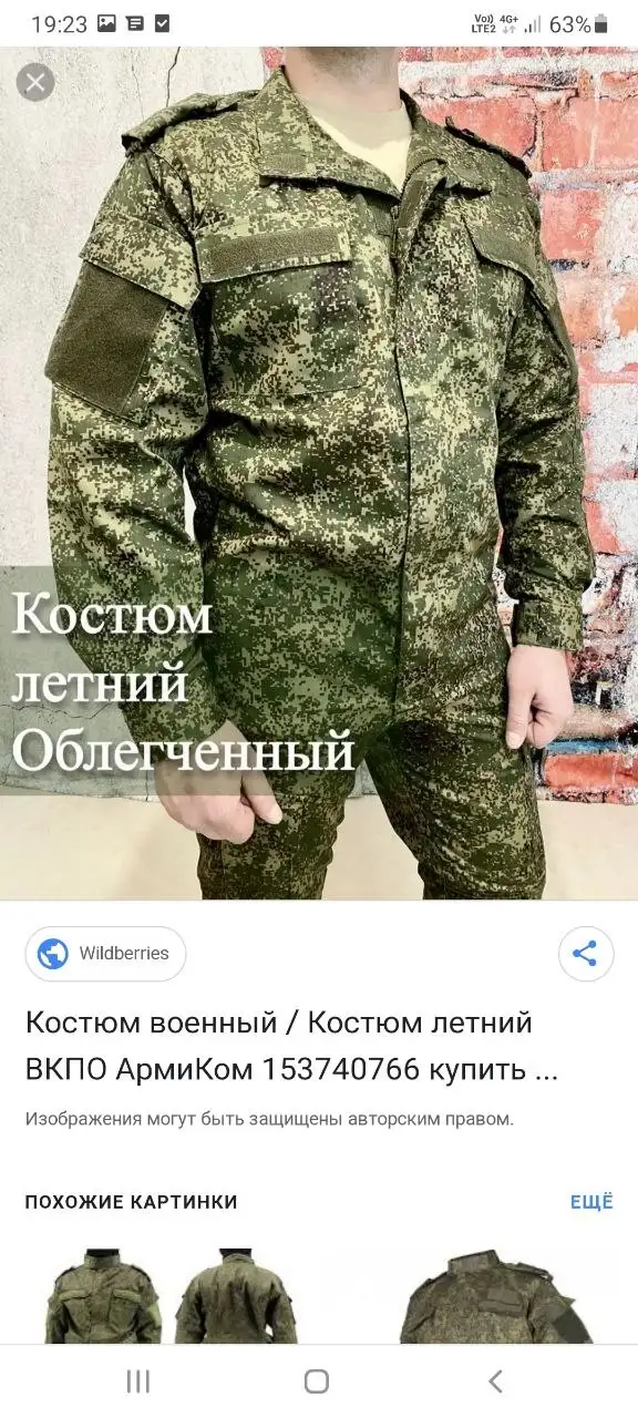 Продажа двух костюмов - Костюмы (Одежда) в Владивосток