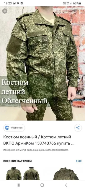 Продажа двух костюмов - Костюмы в Владивосток