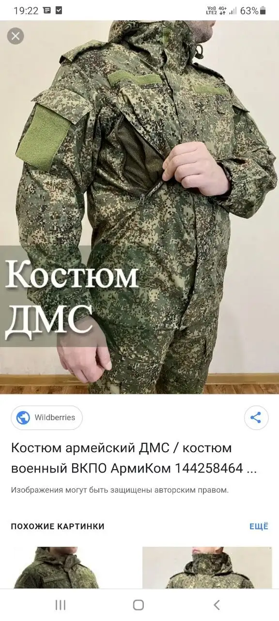 Продажа двух костюмов - Костюмы (Одежда) в Владивосток