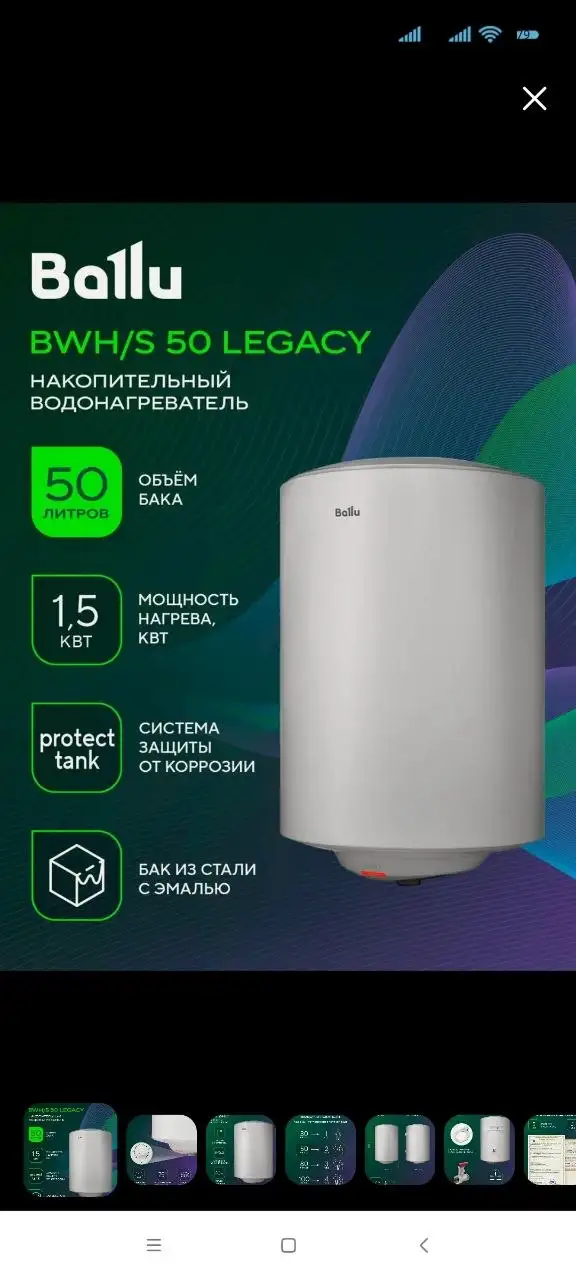 Продам новый товар в упаковке - Барахолка в Владивосток