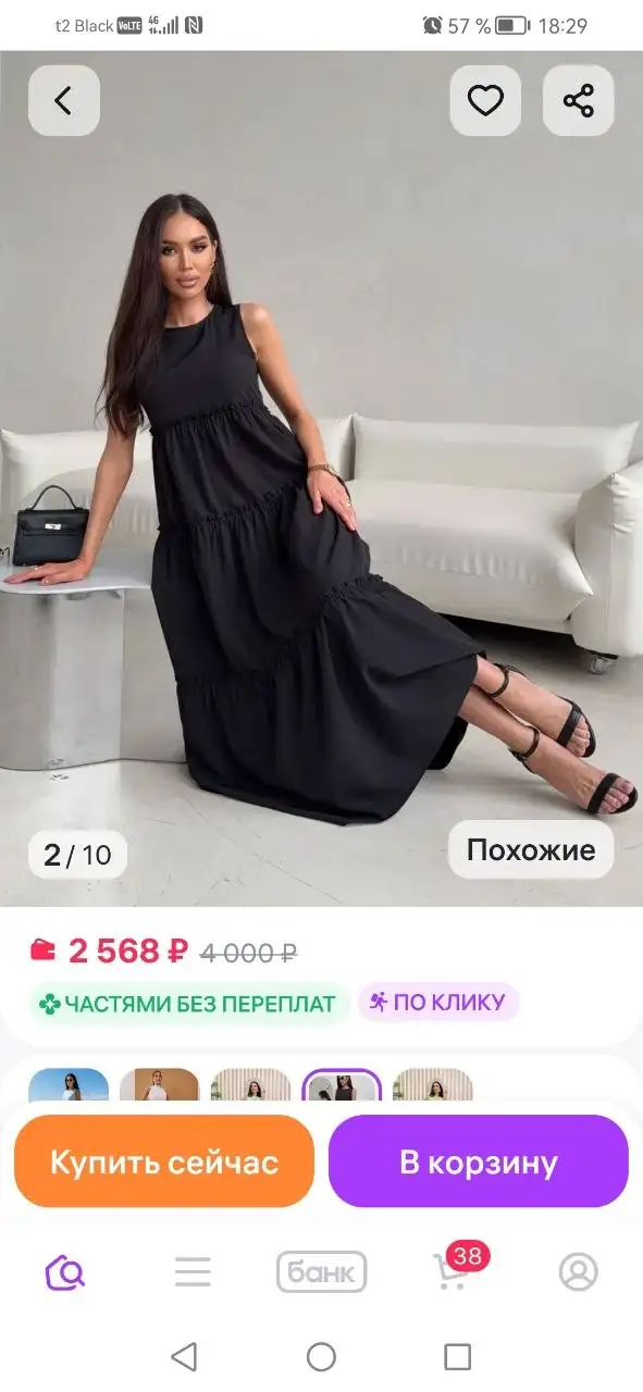 Продам сарафан новый размер 48-50 - Одежда в Владивосток