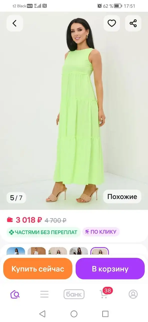 Продам сарафан новый размер 48-50 - Одежда в Владивосток