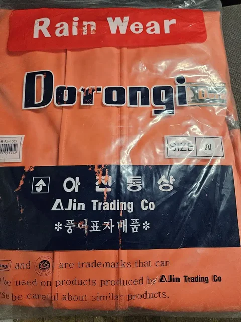 Костюм рыбацкий и куртка от рыбацкого костюма - Вечерняя одежда в Владивосток