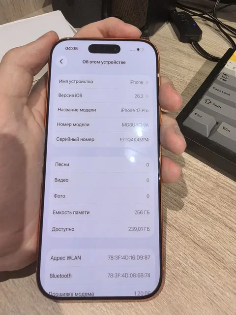 iPhone 17 Pro 256GB в отличном состоянии - Компьютерные комплектующие в Владивосток