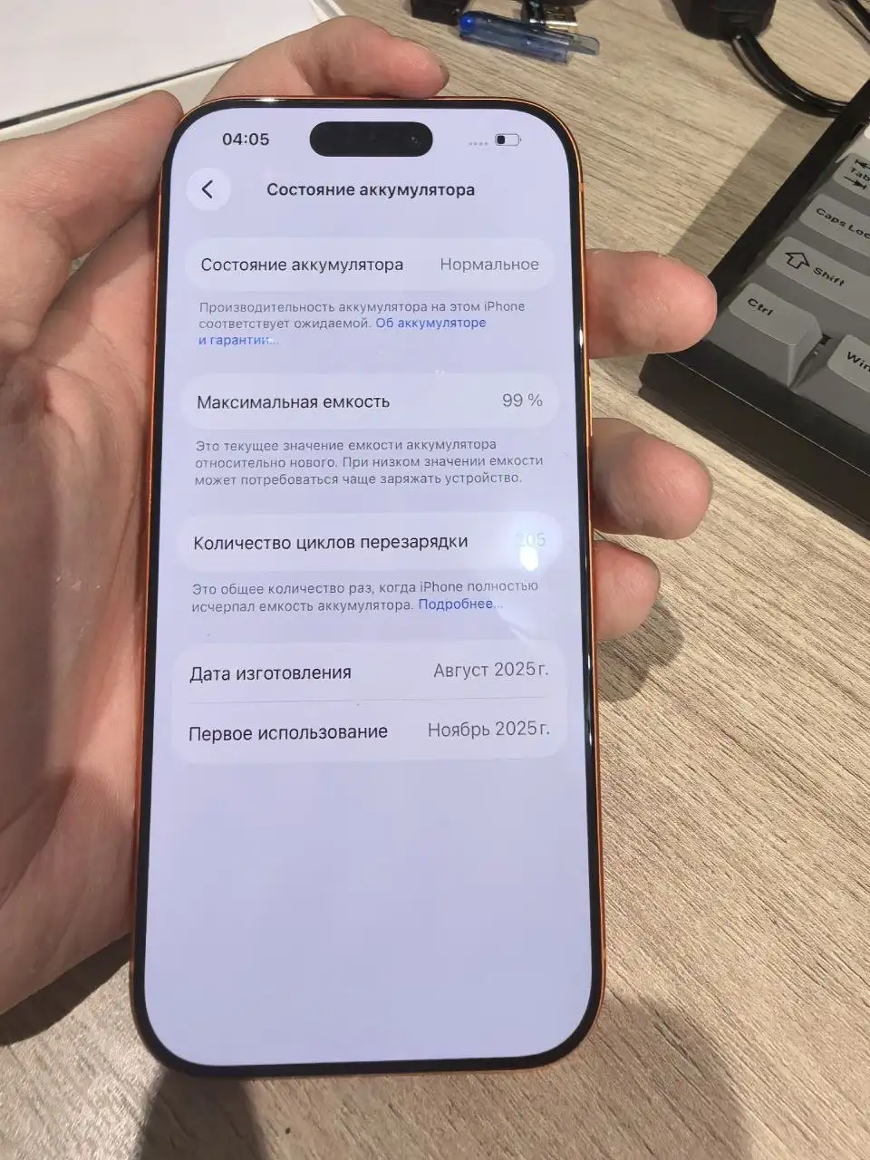 iPhone 17 Pro 256GB в отличном состоянии - Смартфоны (Электроника) в Владивосток