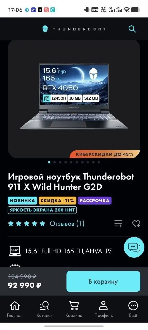 Объявление о продаже во Владивостоке - Барахолка в Владивосток