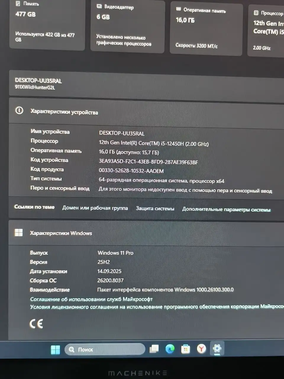Объявление о продаже во Владивостоке - Барахолка в Владивосток