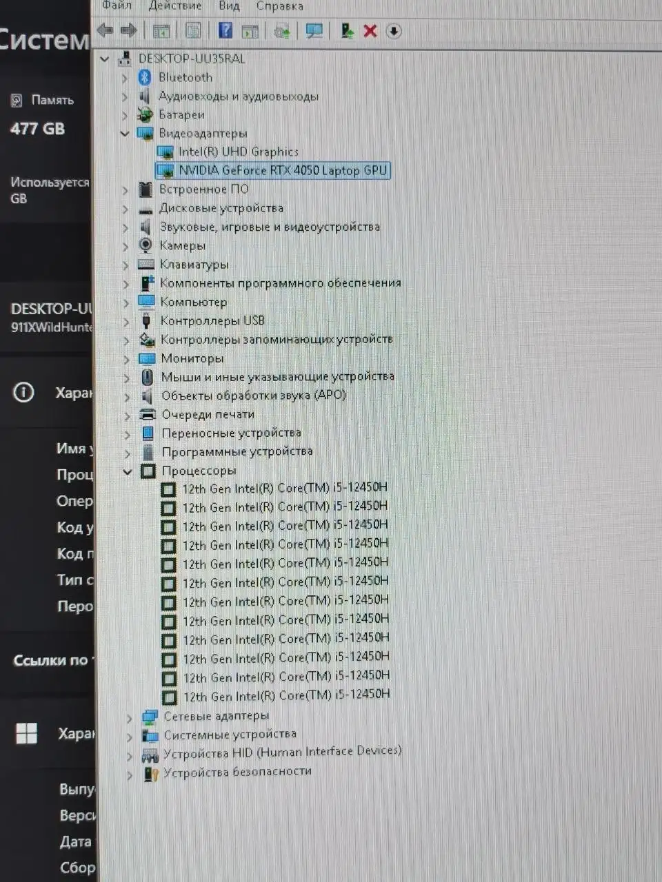 Объявление о продаже во Владивостоке - Барахолка в Владивосток