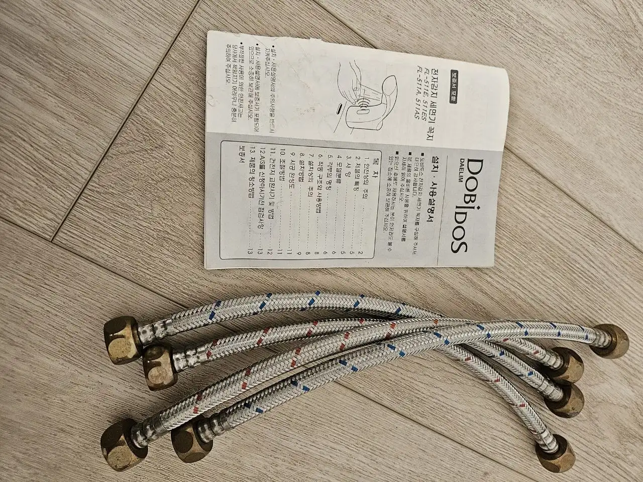 Смеситель сенсорный DAELIM FL-511E с блоком питания - Сантехника (Для дома и дачи) в Владивосток