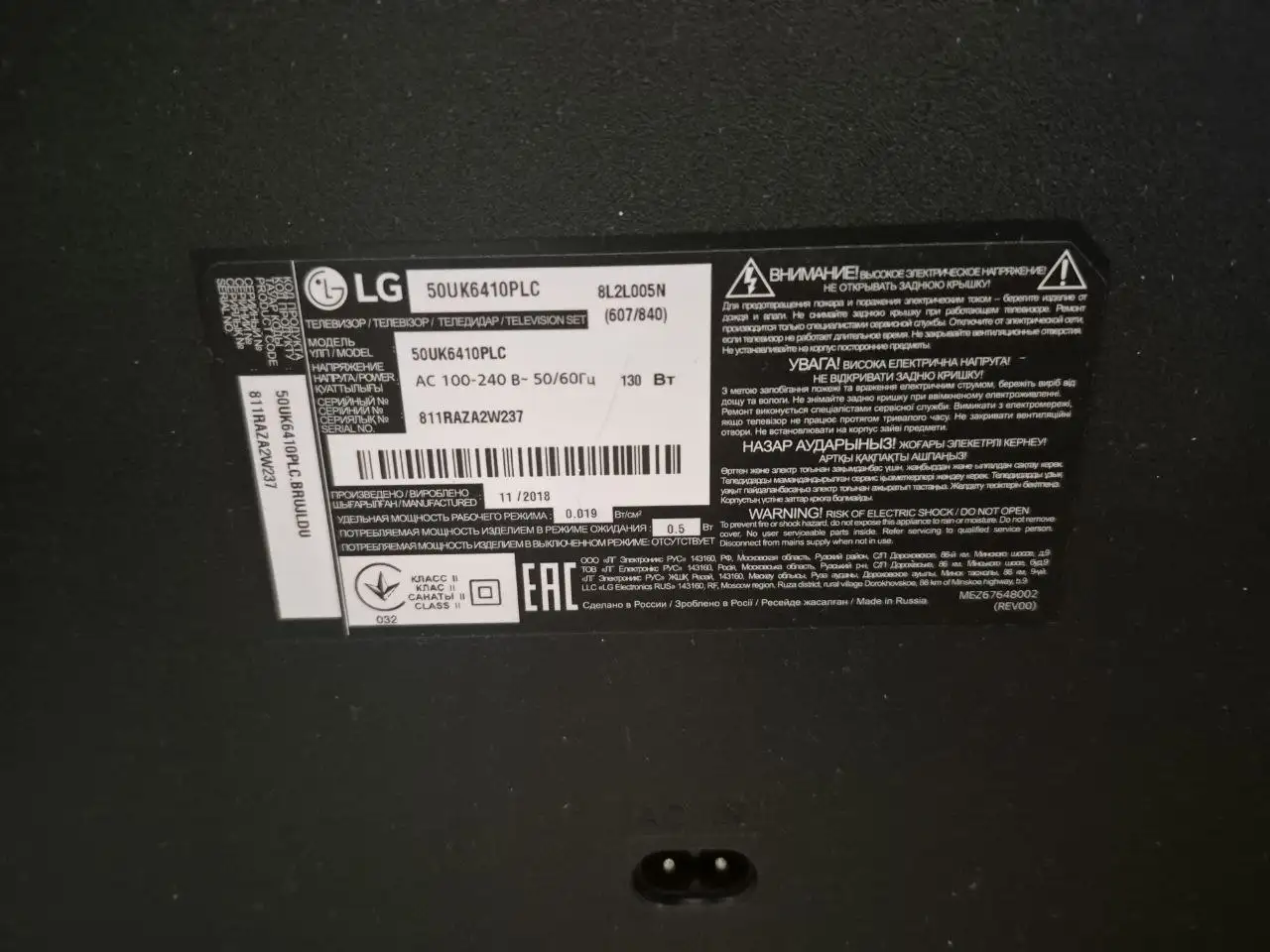 Телевизор LED 50" LG 50UK6410 4K UltraHD Smart TV - Телевизоры (Электроника) в Владивосток