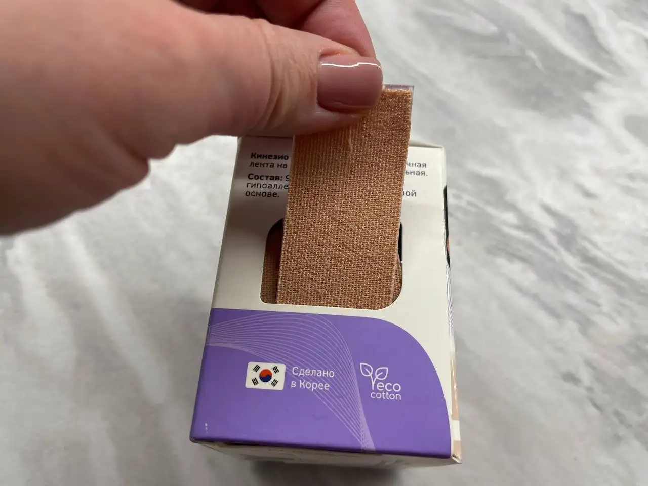 Кинезиологические тейпы для тела и лица - Медицинские товары (Красота и здоровье) в Владивосток