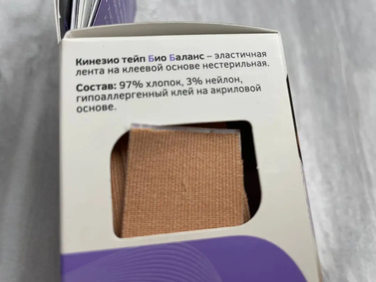 Кинезиологические тейпы для тела и лица - Медицинские товары (Красота и здоровье) в Владивосток