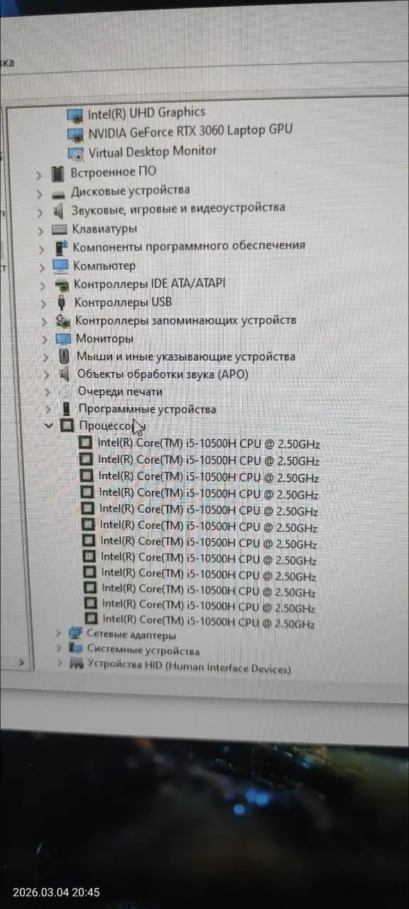 Игровой ноутбук MSI GF75 Thin 10UEK-088XRU с RTX 3060 - Ноутбуки (Электроника) в Владивосток