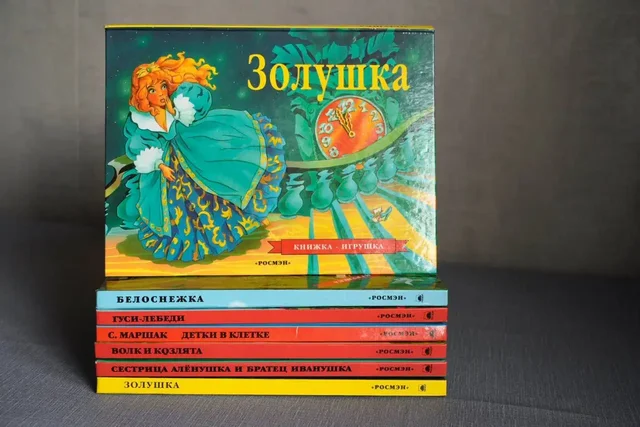 Коллекция книг панорам Росмэн (6 шт) 1998 года - Квадроцикл в Владивосток