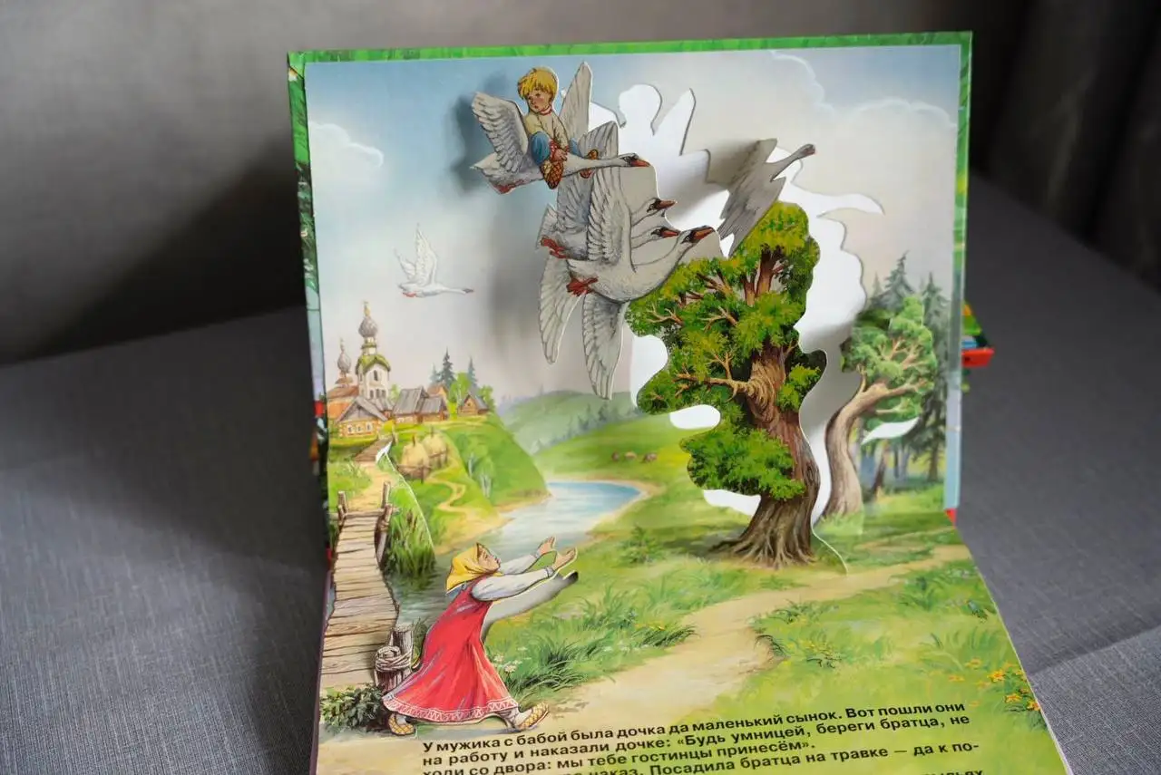 Коллекция книг панорам Росмэн (6 шт) 1998 года - Книги (Хобби и отдых) в Владивосток