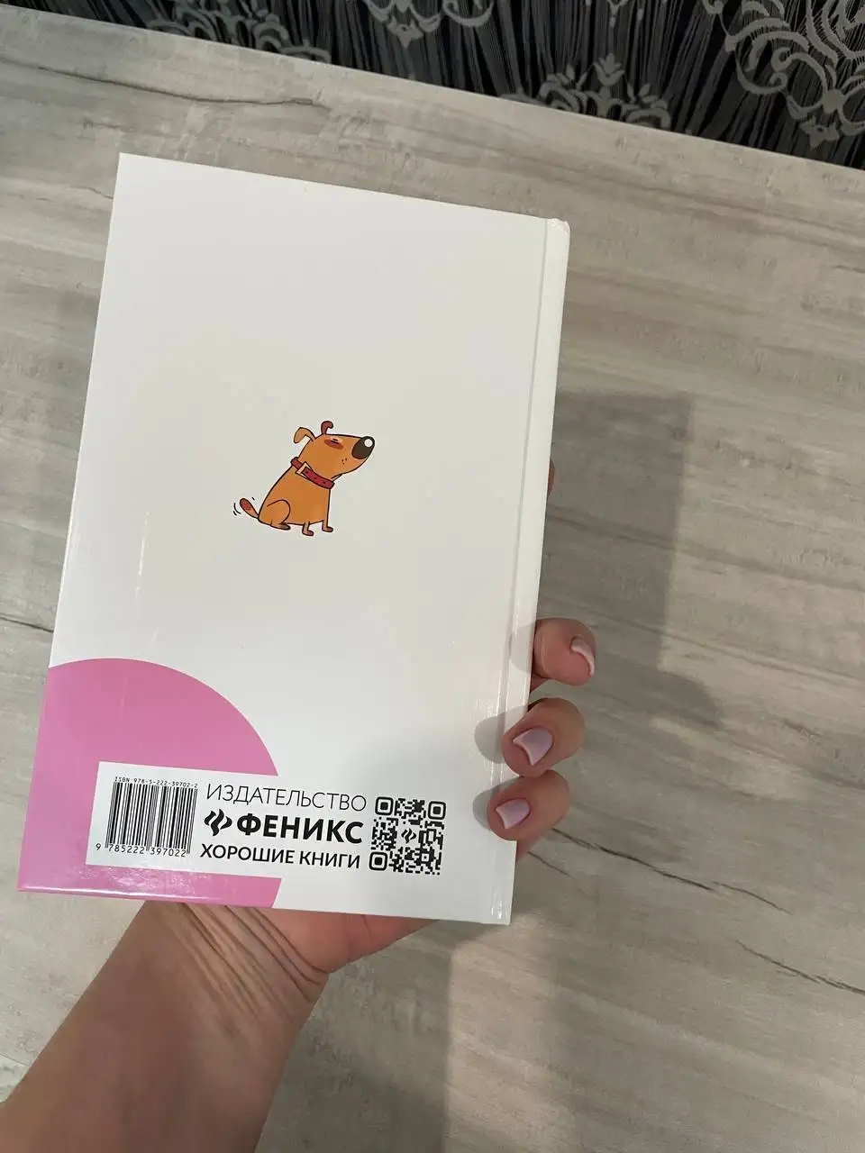 Продам книгу Детская психосоматика - Книги (Хобби и отдых) в Владивосток