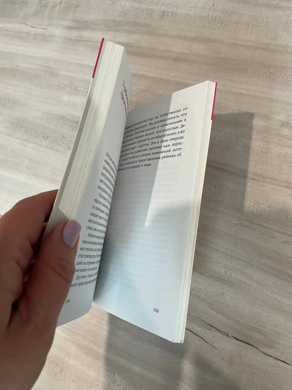 Книга: После 3 уже поздно - Книги (Хобби и отдых) в Владивосток