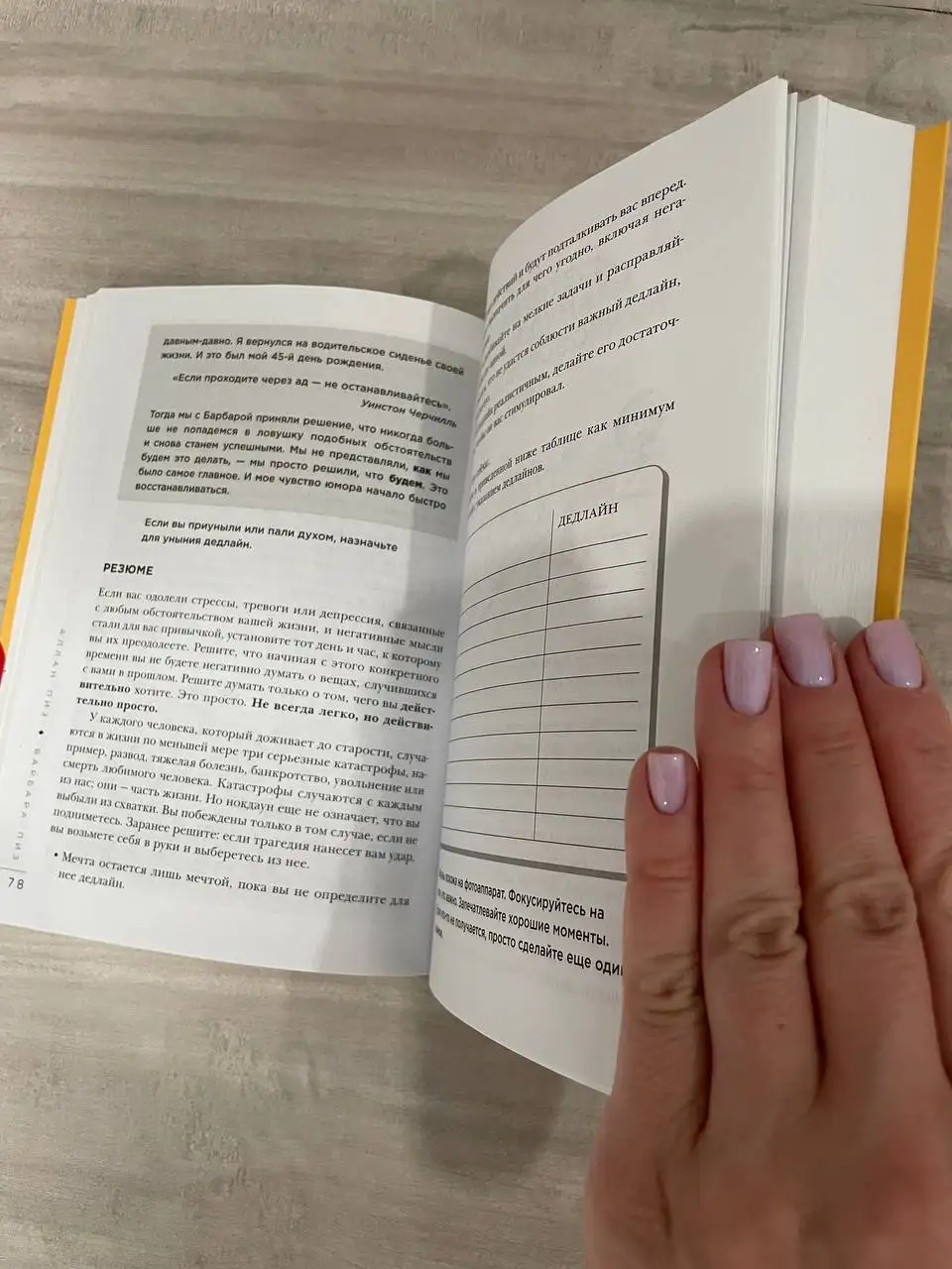 Продам книгу Ответ - Книги (Хобби и отдых) в Владивосток