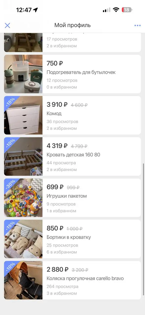Продам луговую - Земельные участки (Недвижимость) в Владивосток