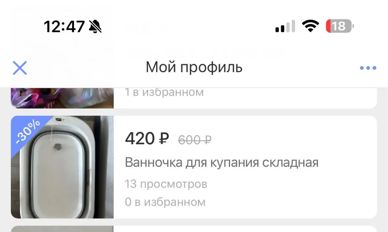 Продам луговую - Земельные участки (Недвижимость) в Владивосток