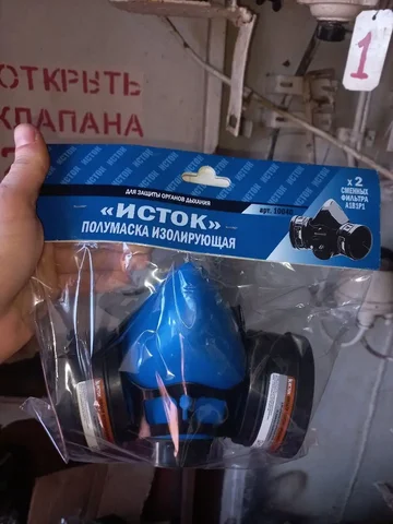 Продам товар - Барахолка в Владивосток