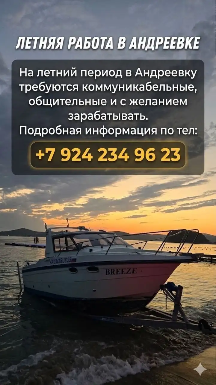 Продам квартиру во Владивостоке - Квартира (Недвижимость) в Владивосток