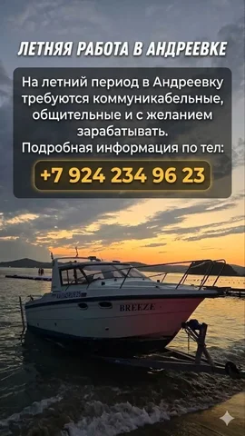 Продам квартиру во Владивостоке - Посуточная аренда в Владивосток