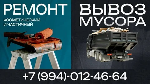 Обновление ванной, квартиры, дачи быстро и бюджетно - Клининг в Владивосток