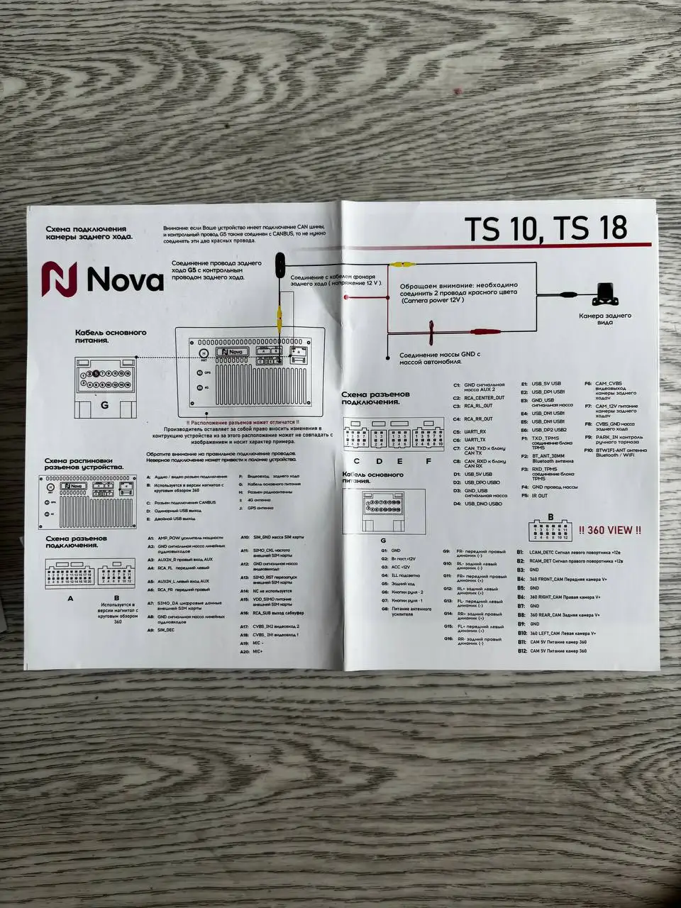 Продам автомагнитолу Nova TS18 iPs 9" 1280*720 Android 12 Память 4/32 Gb - Автомагнитолы (Авто) в Владивосток