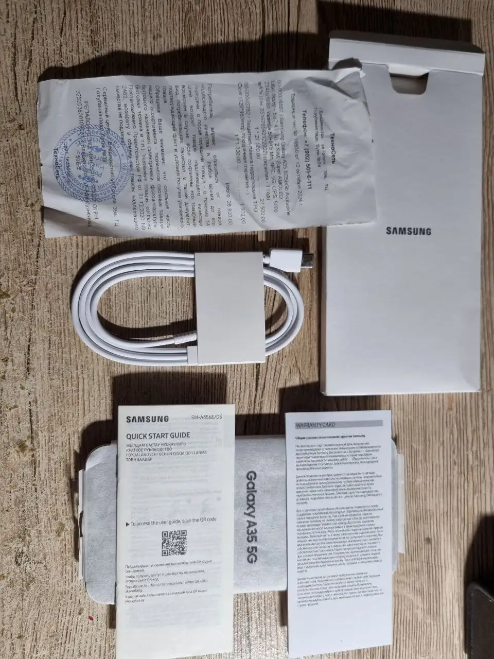 Samsung A35 5g 256 gb - Телефоны (Электроника) в Владивосток