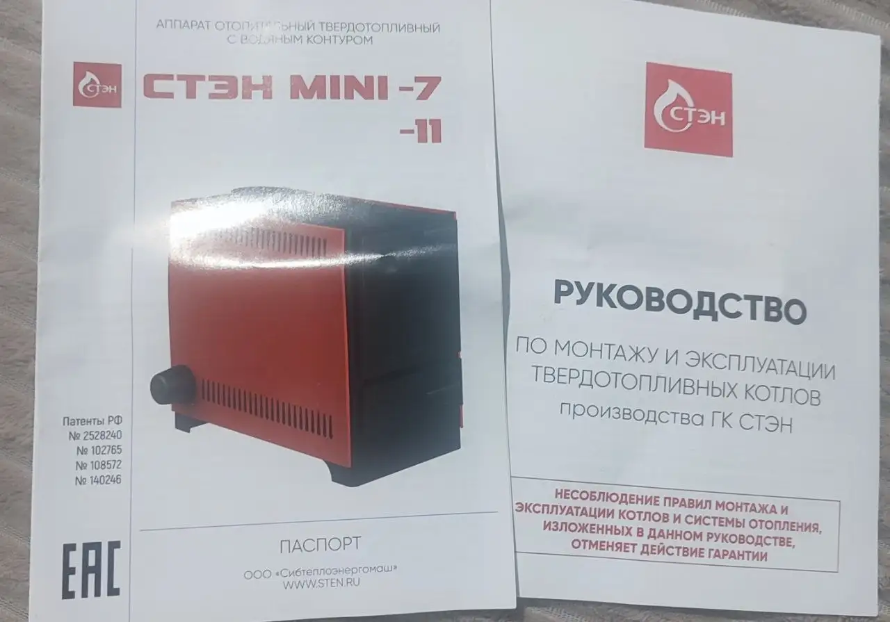 Продам б/у котёл - Для дома и дачи в Владивосток