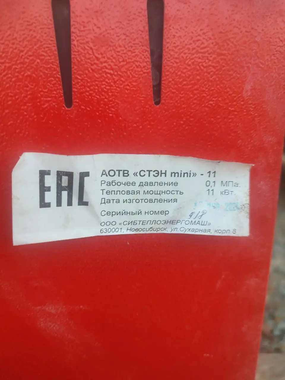 Продам б/у котёл - Для дома и дачи в Владивосток