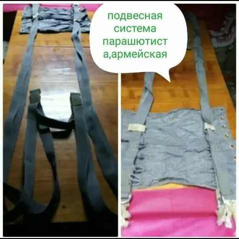 Подвесная система и карабины парашютные армейские - Картины в Владивосток