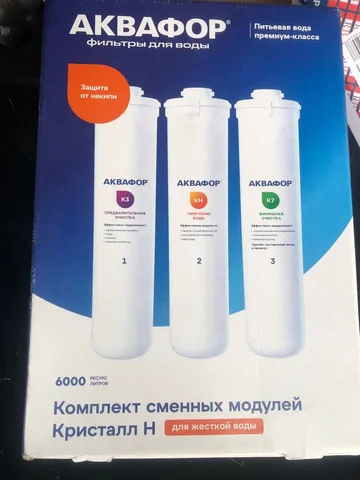 Фильтры для системы очистки воды - частное объявление в Владивосток
