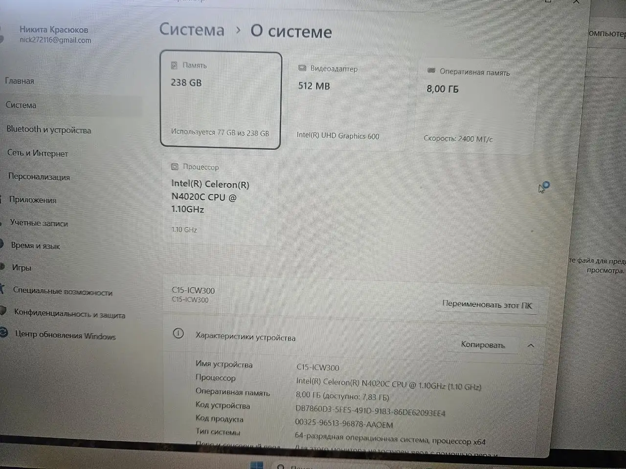 15.6" Ноутбук DEXP Aquilon серый - Клавишные компьютеры Ноутбуки (Электроника) в Владивосток