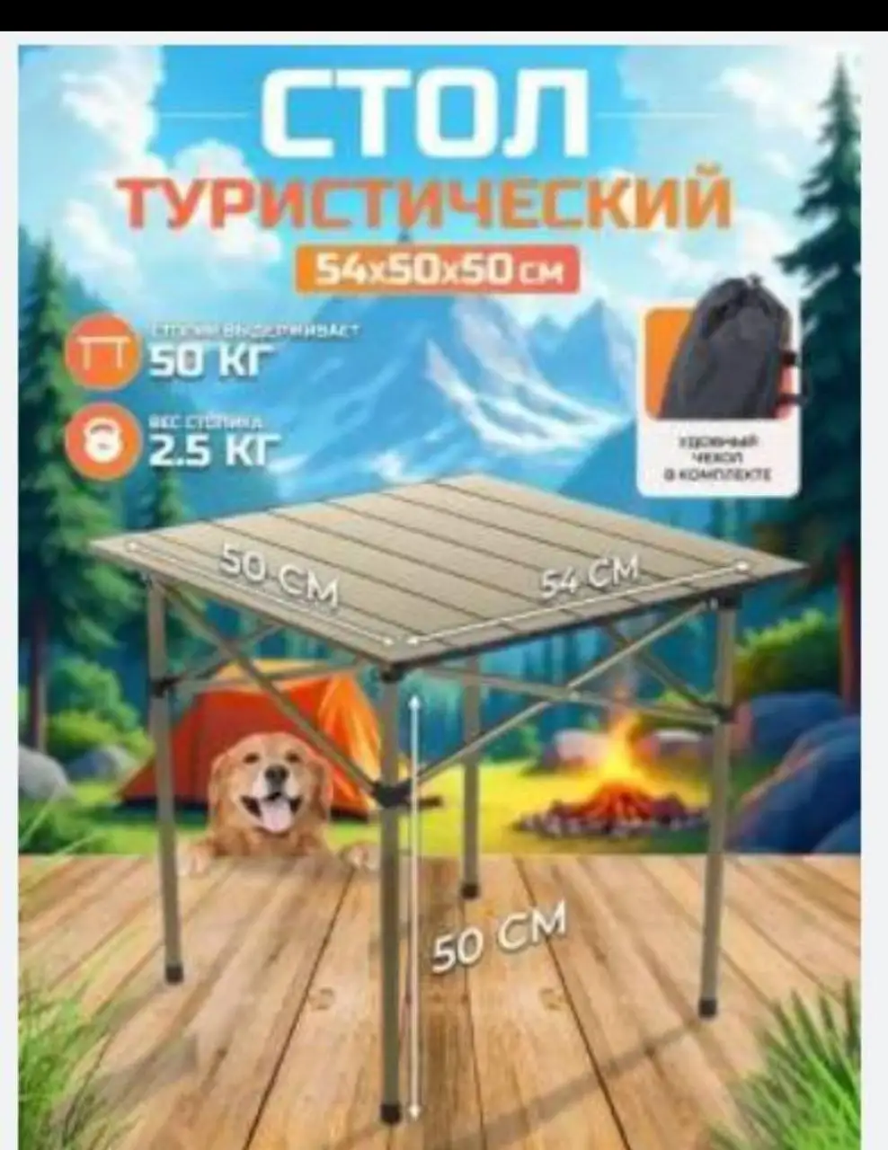 Продаю товар за 1500 - Барахолка в Владивосток