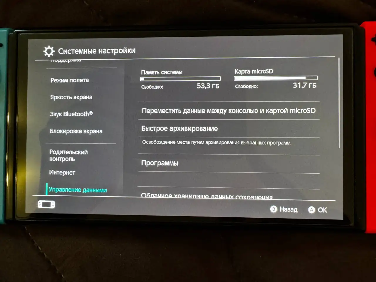 Nintendo Switch OLED 64+128GB - Игровые консоли (Электроника) в Владивосток