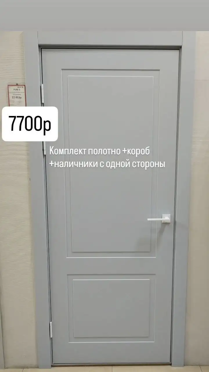 Продам дверь - Двери (Для дома и дачи) в Находка