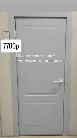 Продам дверь - Кресла для дома в Находка