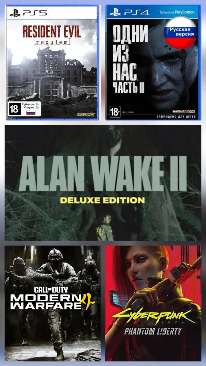 Продажа аккаунта PlayStation Турция с играми - Игровые консоли (Электроника) в Владивосток