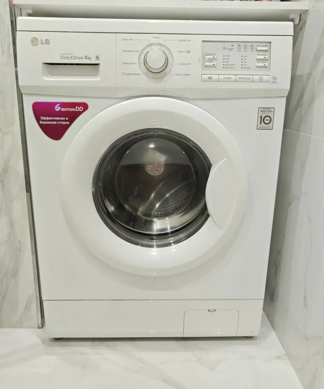 Стиральная машина LG DirectDrive Inverter 4 кг - Бытовая техника (Для дома и дачи) в Владивосток