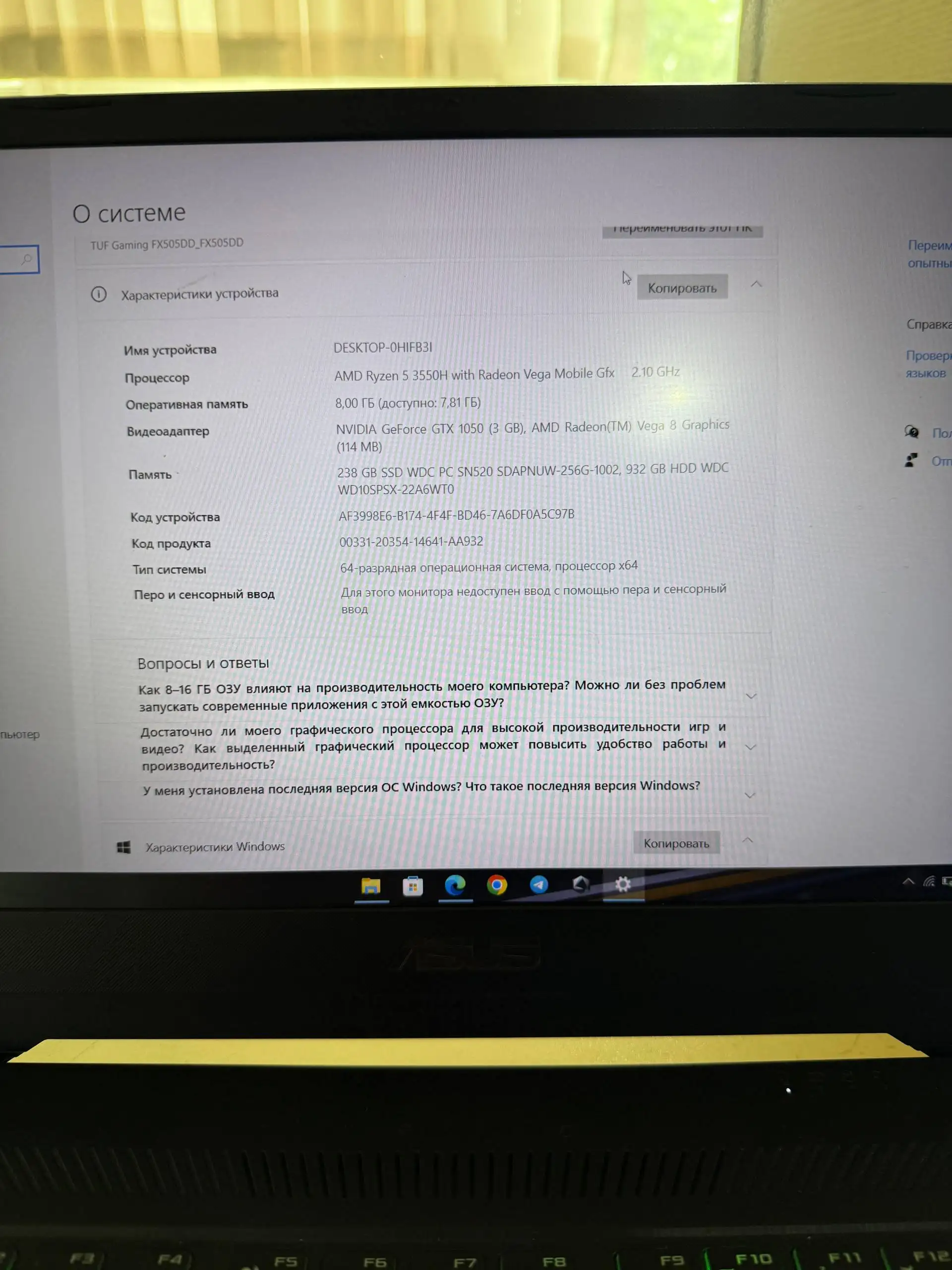 Продам ноутбук с GTX 1050 и Ryzen 5 - Ноутбуки (Электроника) в Уссурийск