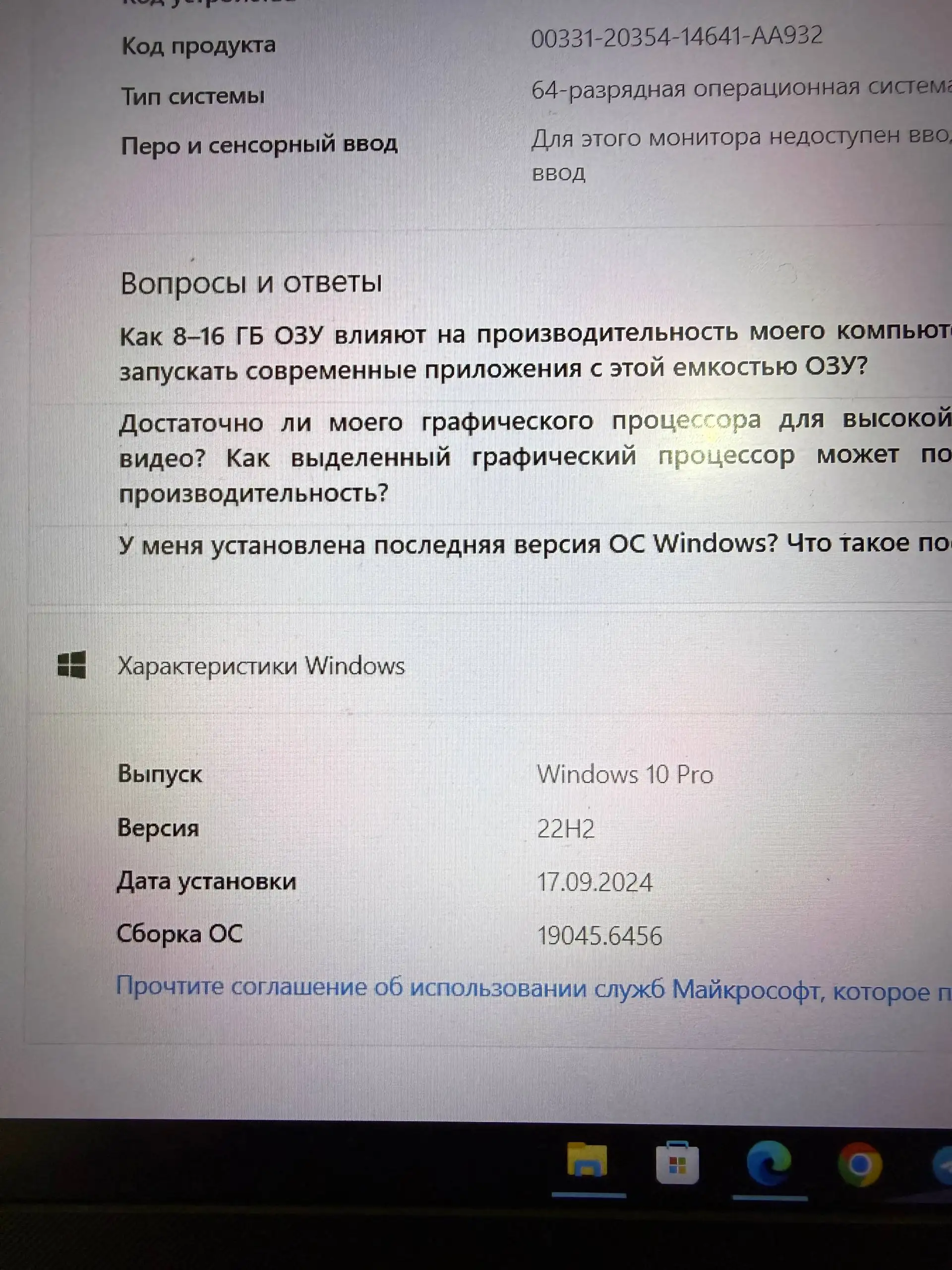 Продам ноутбук с GTX 1050 и Ryzen 5 - Ноутбуки (Электроника) в Уссурийск