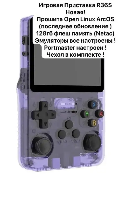 Продам новую прошитую приставку - null (Электроника) в Владивосток