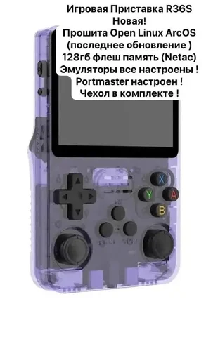 Продам новую прошитую приставку - Моноблоки в Владивосток
