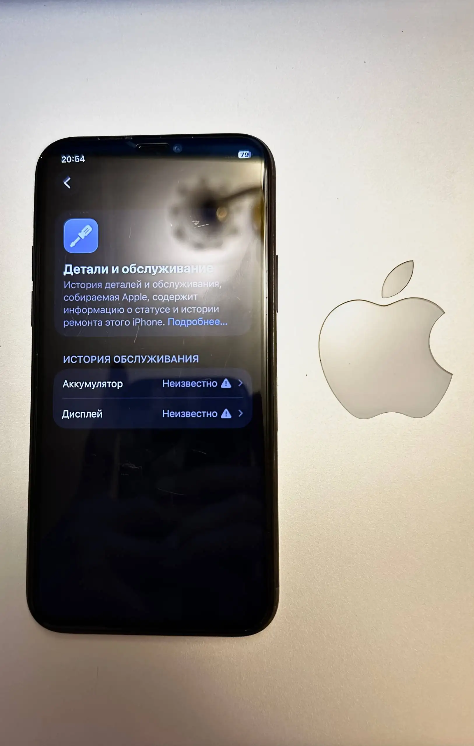 iPhone 11 Pro 64GB - Смартфоны (Электроника) в Владивосток
