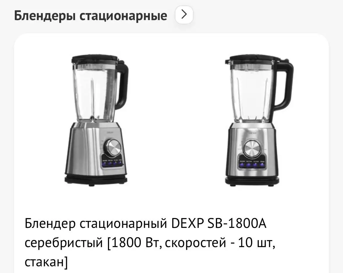 Продам новый блендер - Мелкая кухонная техника (Электроника) в Владивосток
